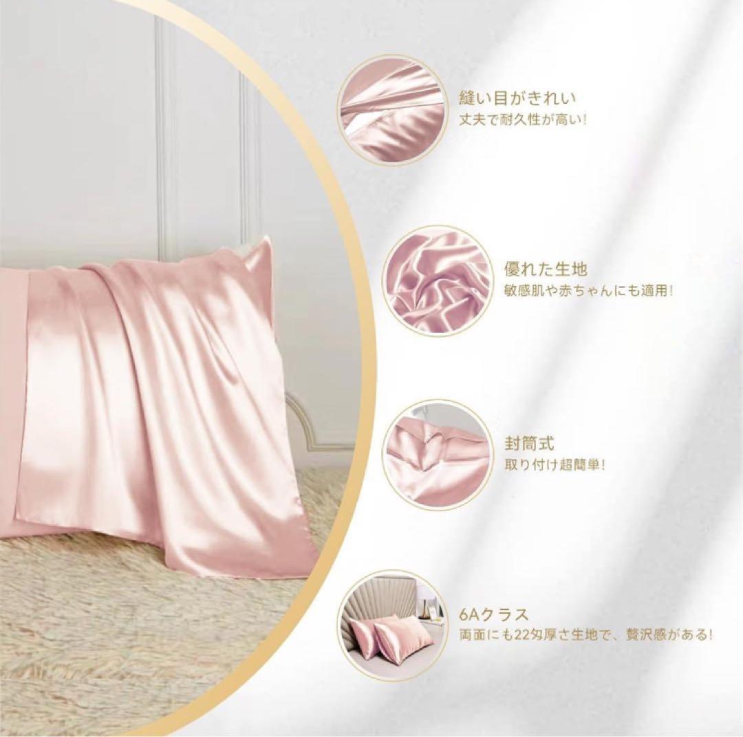 おまとめ【髪想い‼️】シルク100% うる艶　まくらカバー　枕カバー　保湿