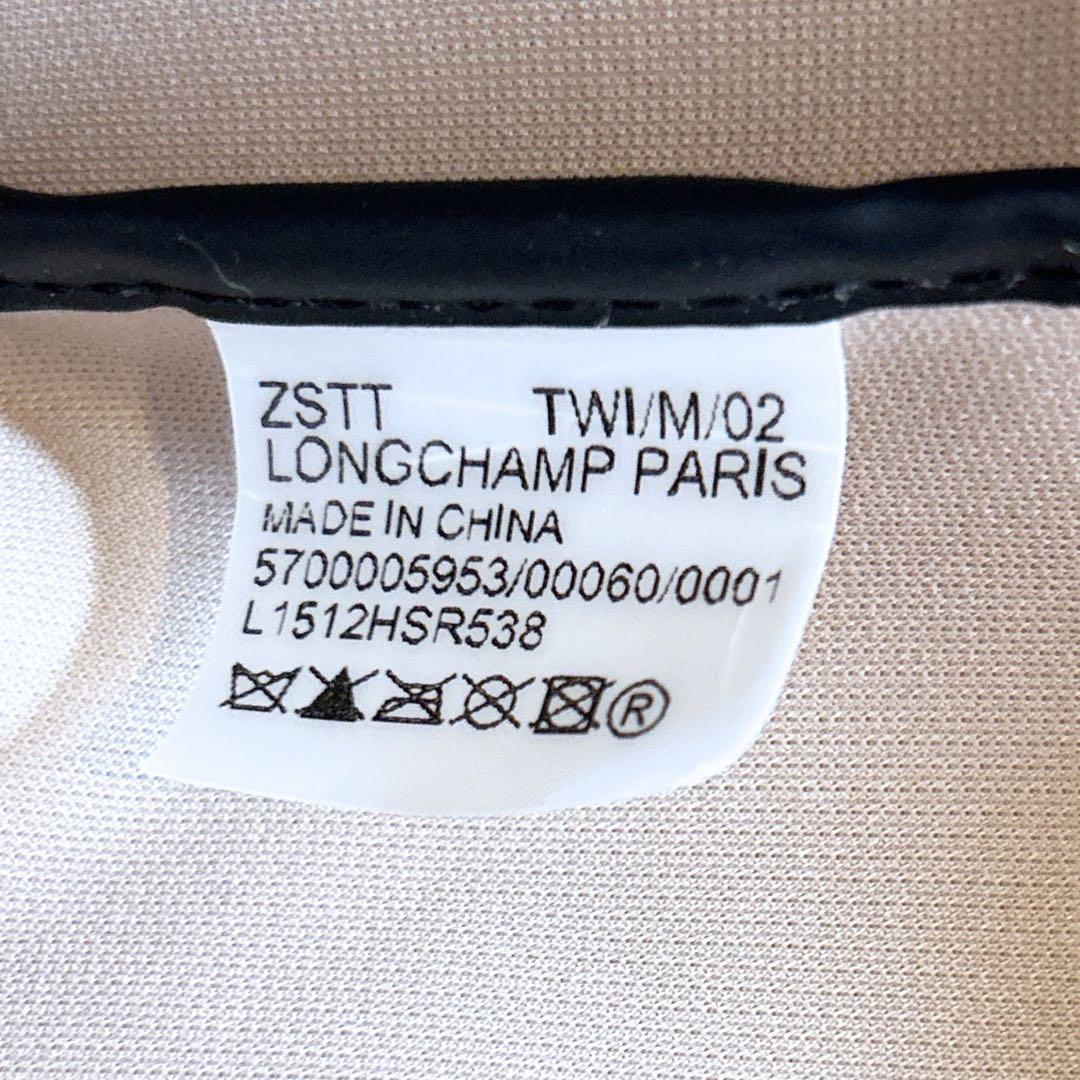 ロンシャン ルプリアージュ エナジー 2way ショルダーバッグ ピンク M