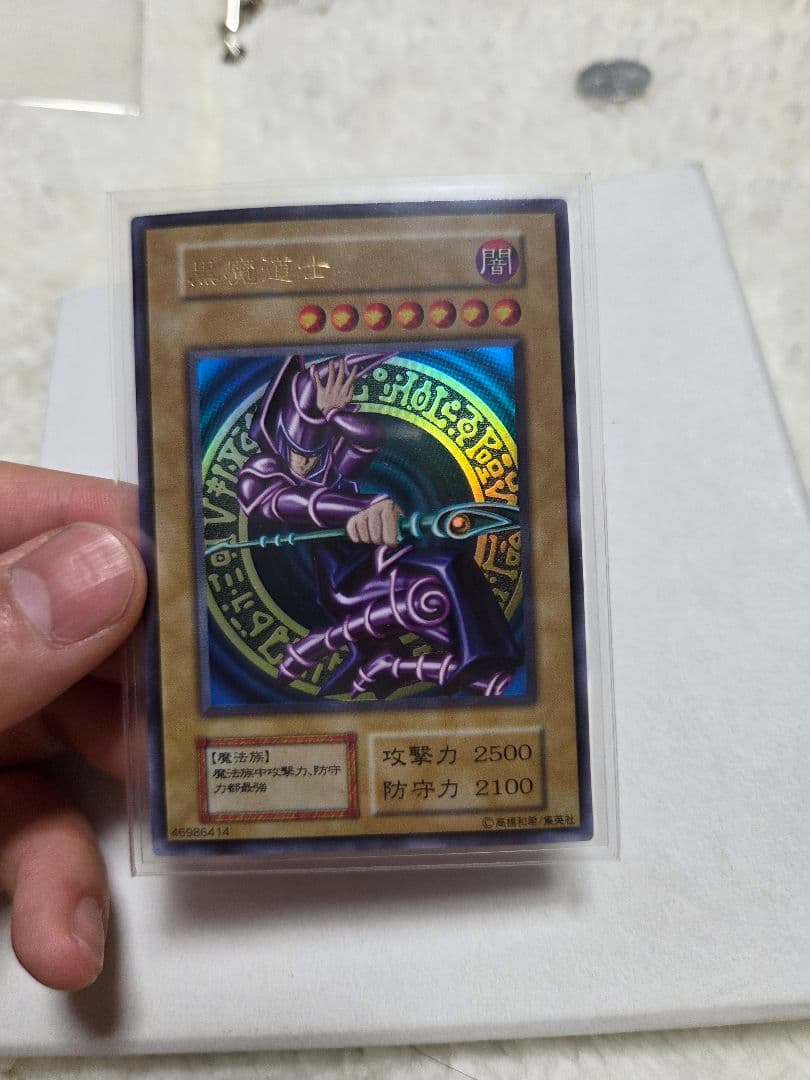 ブラックマジシャン 黒魔道士 白封筒付き Dark Magician