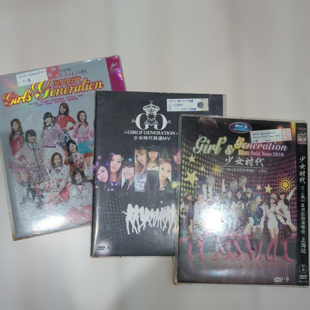 Girls' Generation 少女時代 The Best アルバムセット