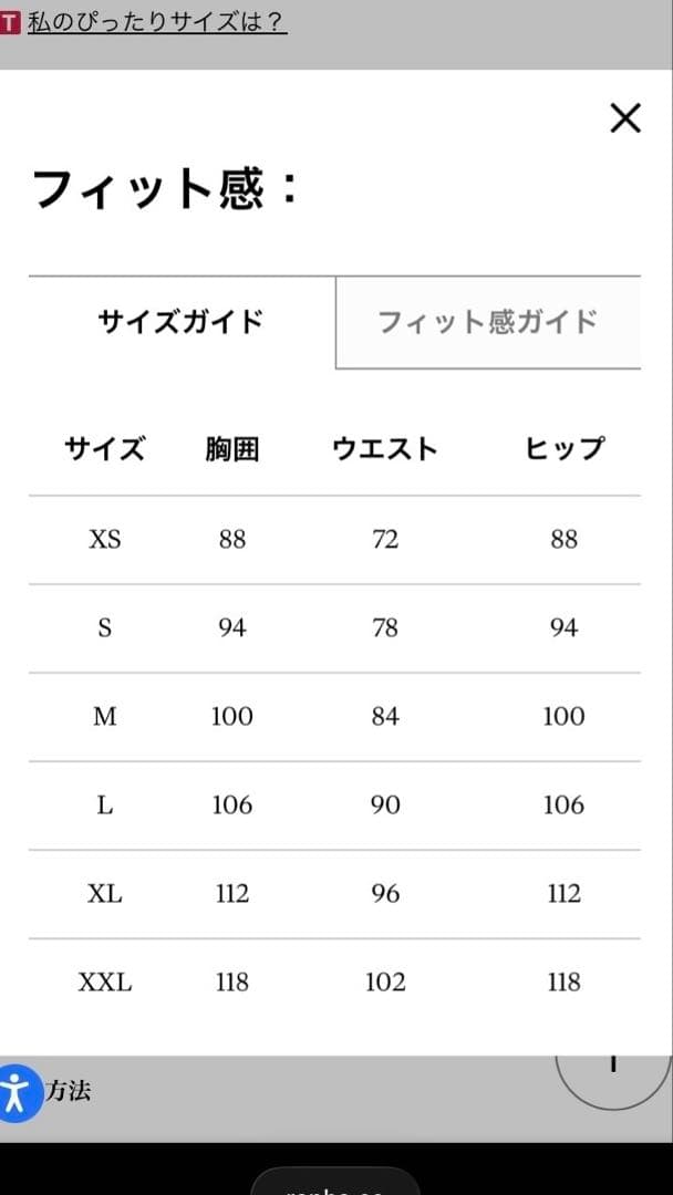 Rapha サイクルジャケット メンズコミュータージャケット