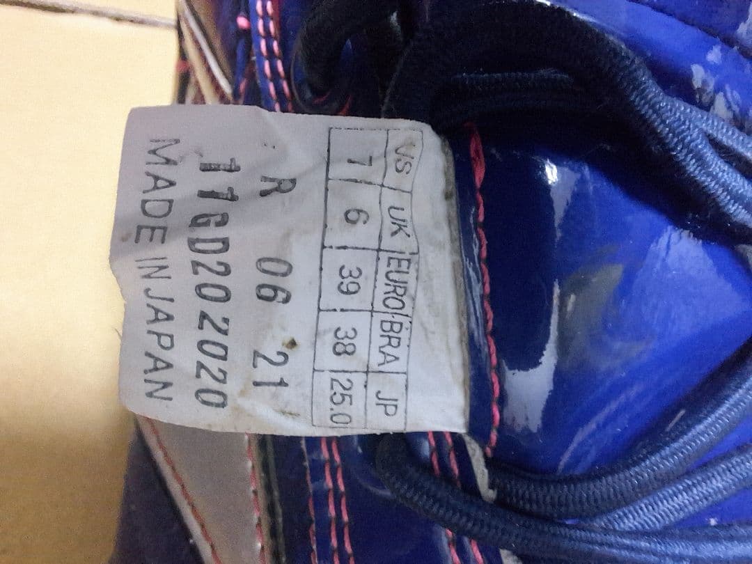 ミズノプロ 2021年限定モデル ダイバー シティーブルー