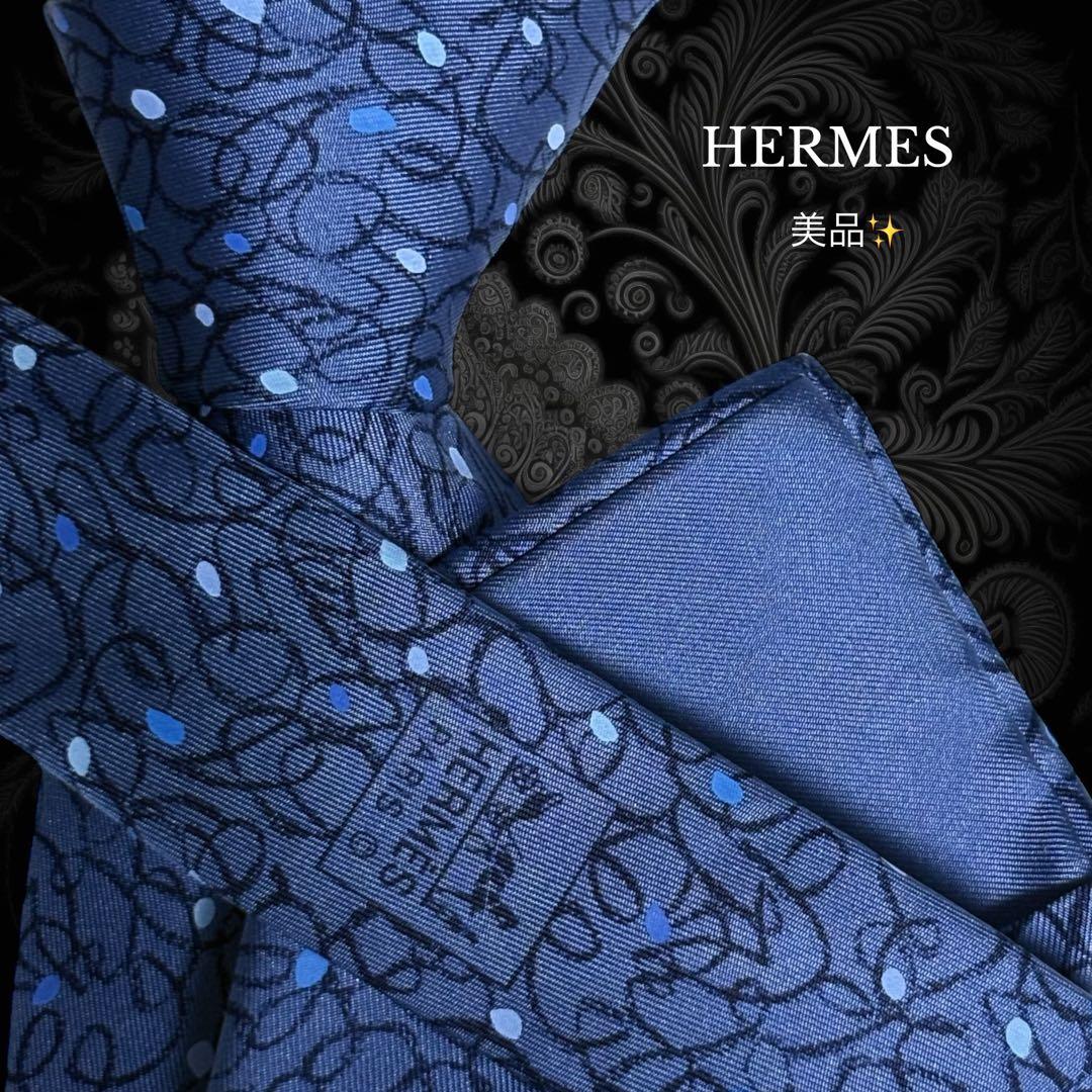 HERMES ネクタイ ブルー系 ネイビー ドット アート柄