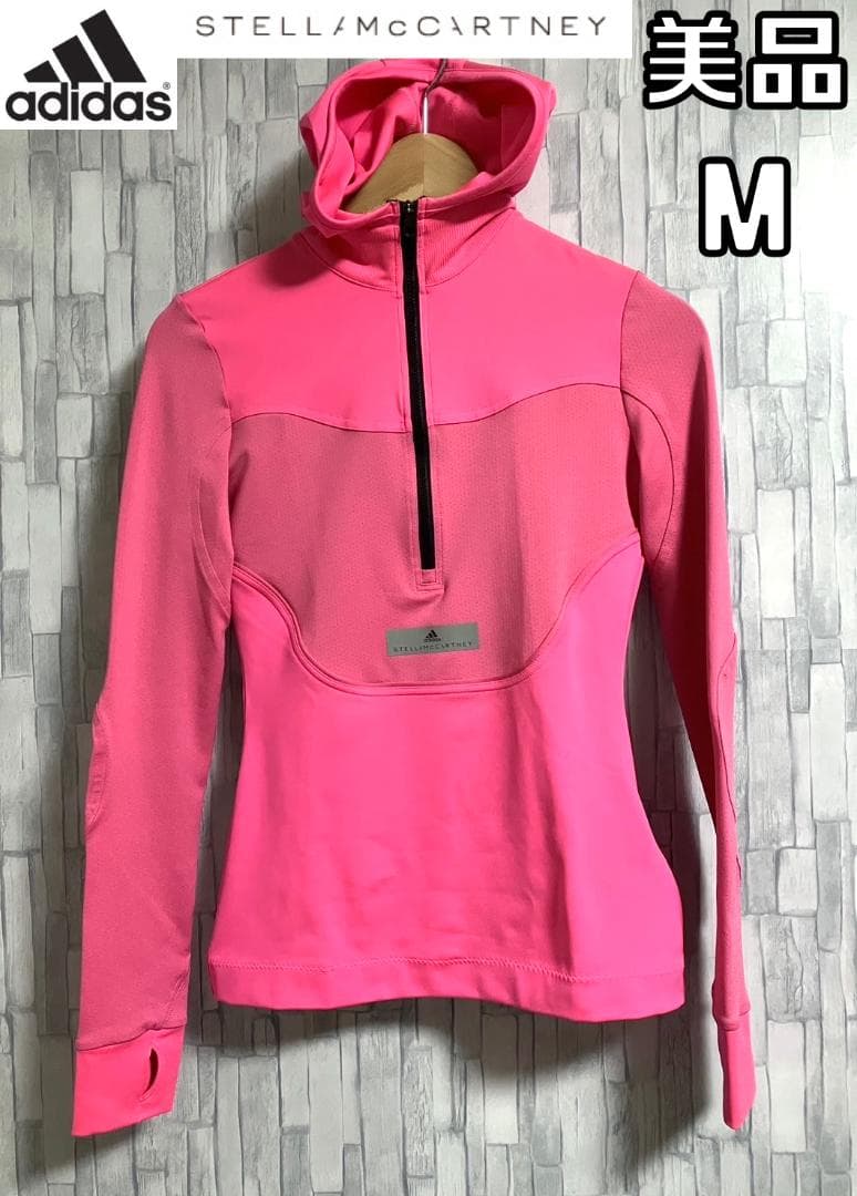 【24時間以内/匿名配送】アディダス ステラマッカートニー ジップパーカー M