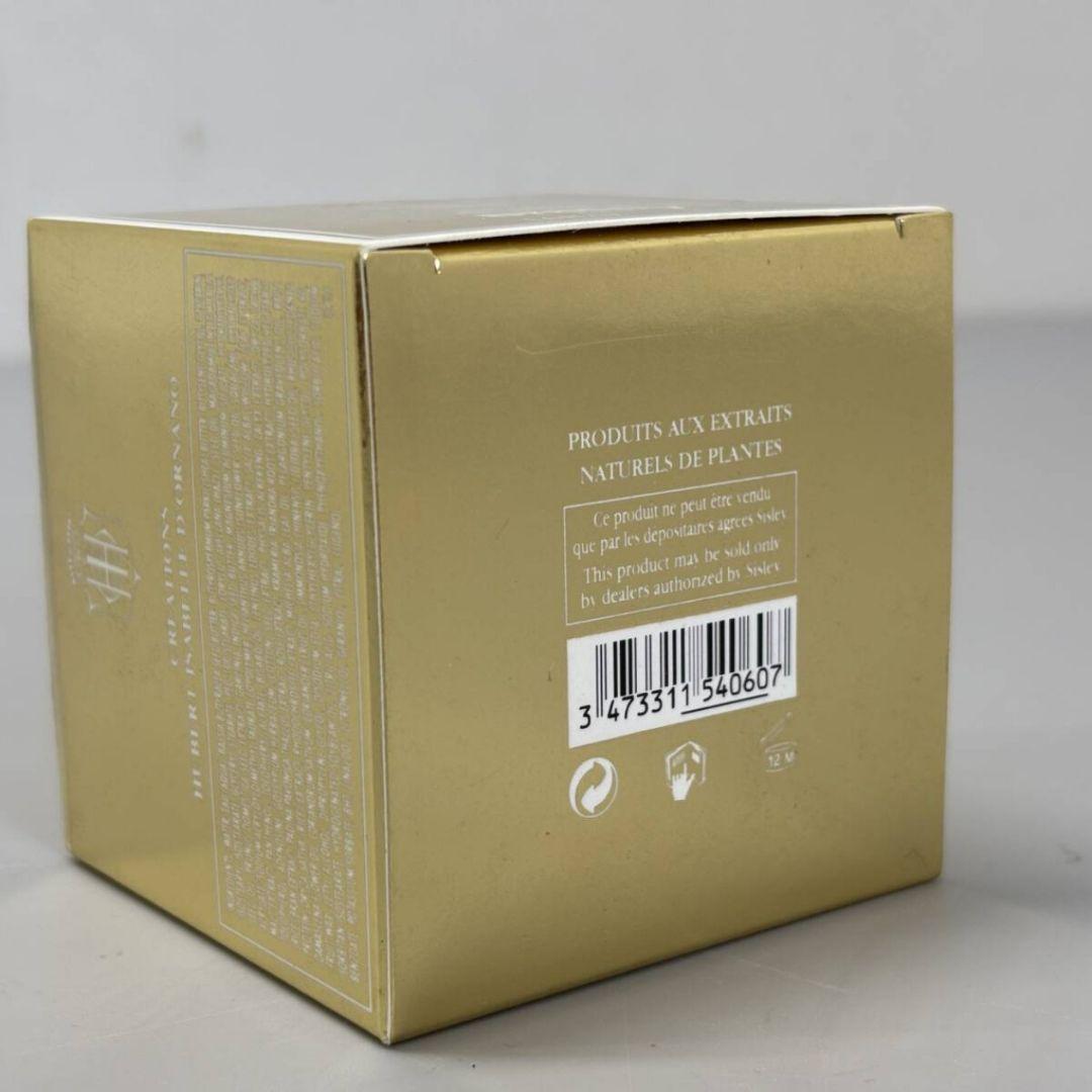 sisley♡SUPRÊMYA スプレミヤ バーム 50ml　アイ サンプル付き