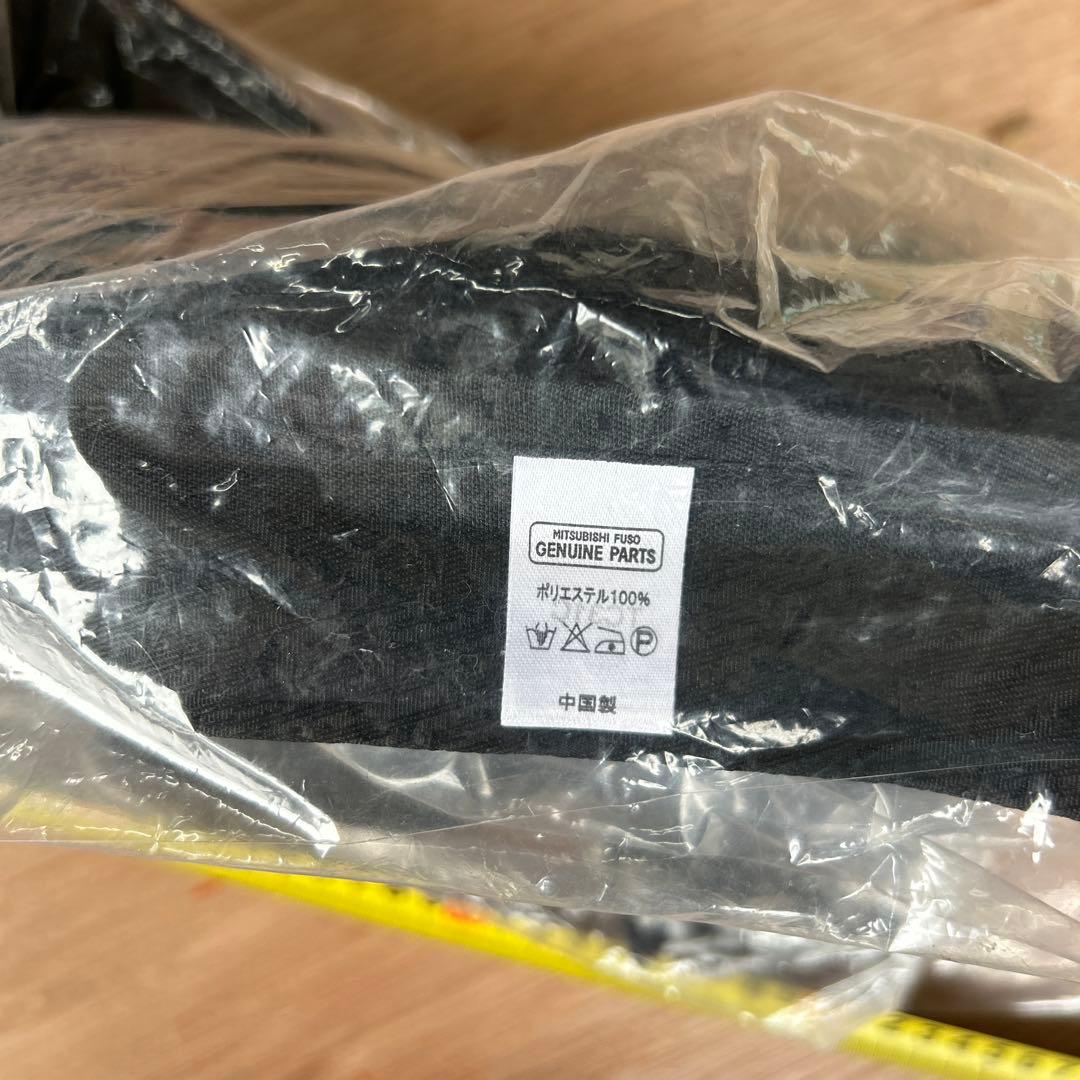 ＊新品未使用＊三菱ふそう　純正　カーテン　スーパーグレート　QZ100379①