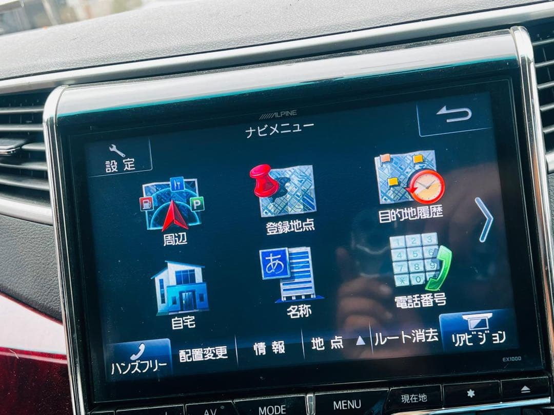 Alpine カーナビ EX1000 大型ディスプレイ 動作品
