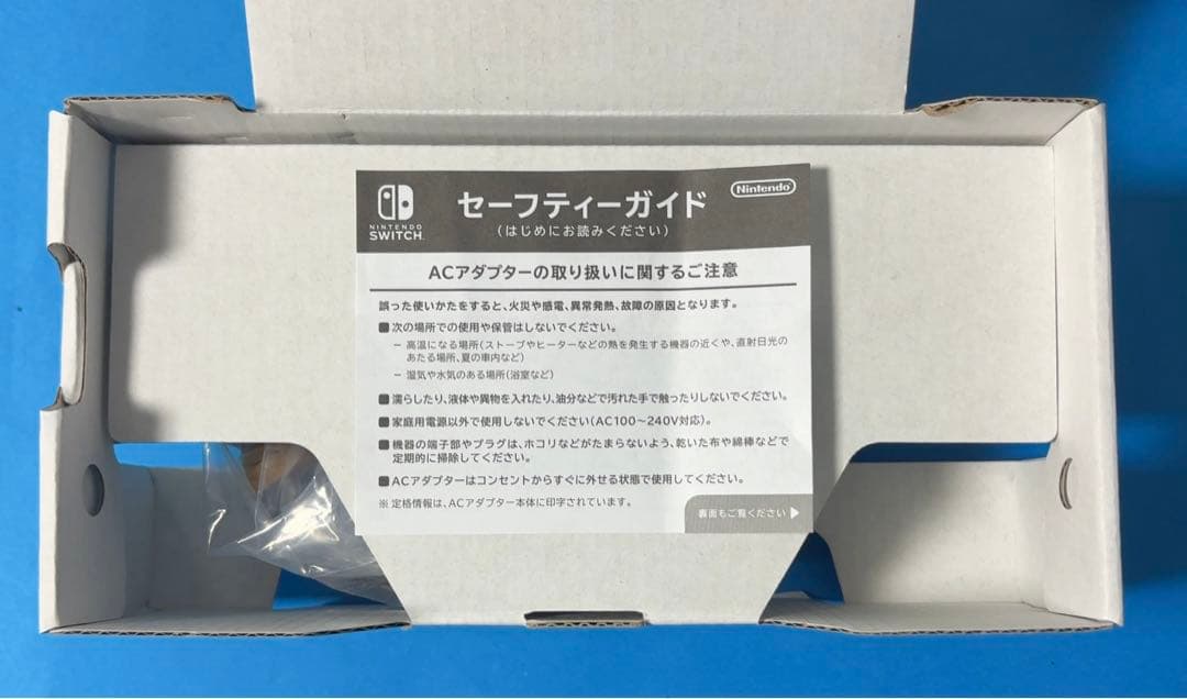 Nintendo Switch Lite イエロー 箱付 【動作確認済】