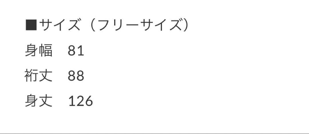 cizatto ロングコート