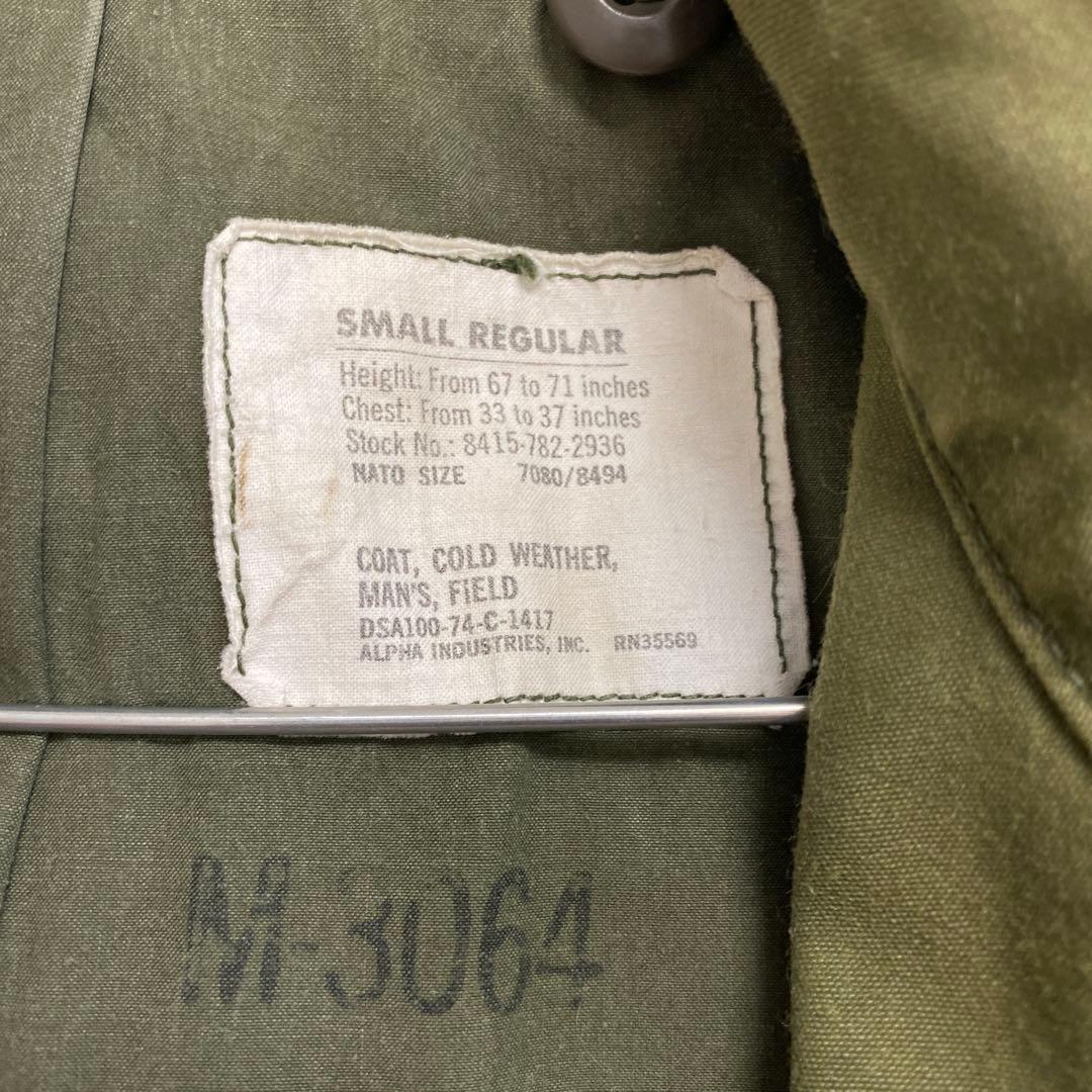 アメリカ軍 米軍 m65ジャケット 実物 3rd ALPHA社 70年代