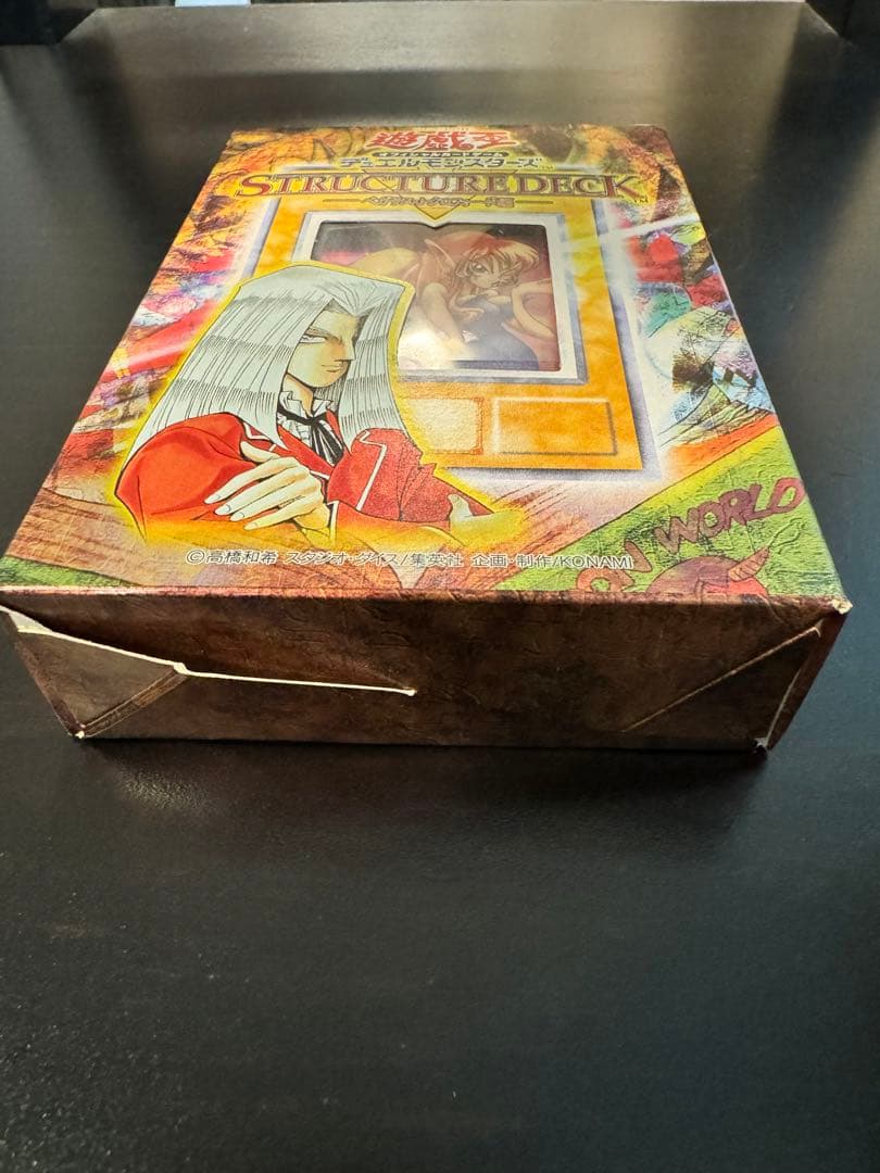 t*g様 遊戯王　ストラクチャーデッキペガサス・J・クロフォード編　新品未開封