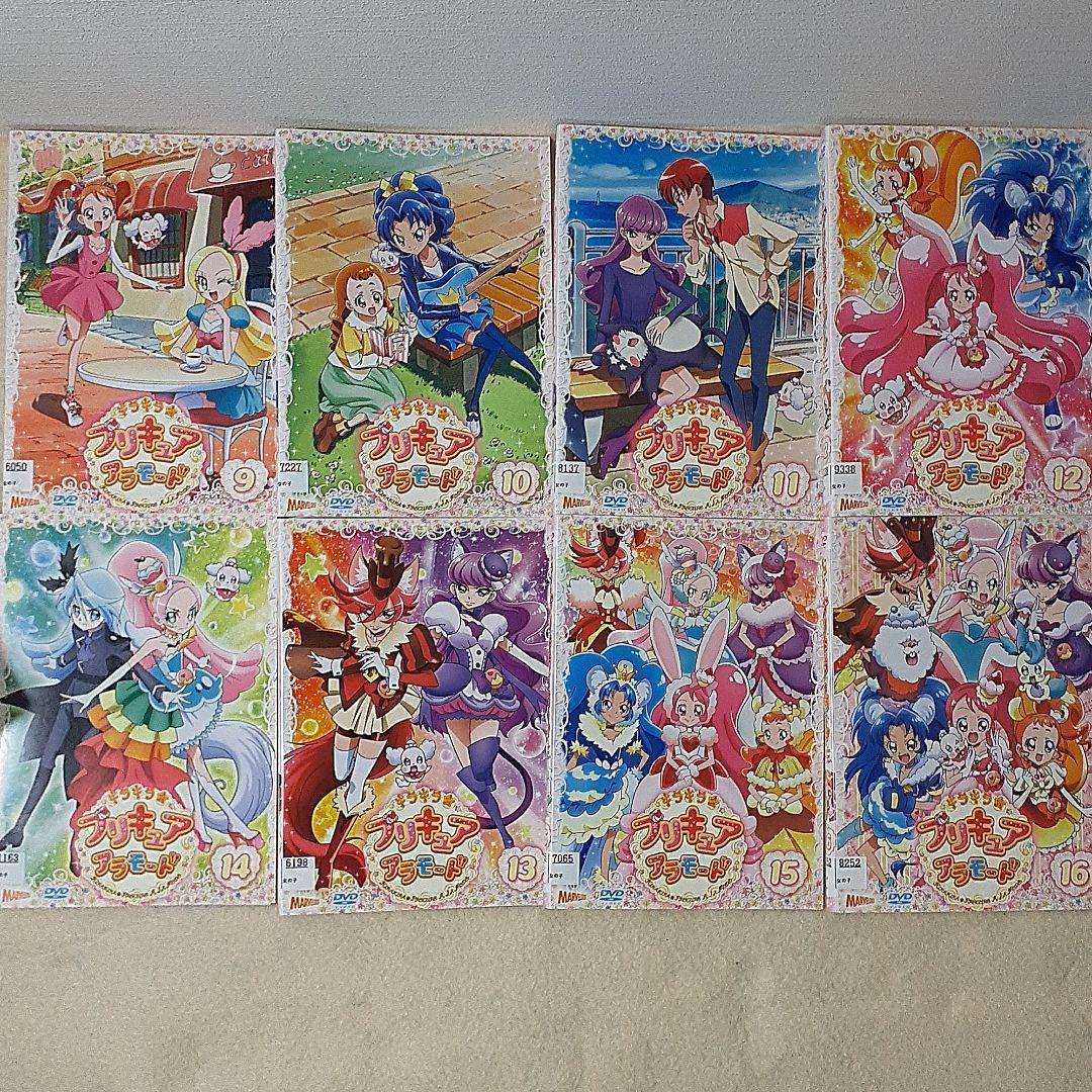 キラキラプリキュアアラモード DVD 全16巻 　全巻セット