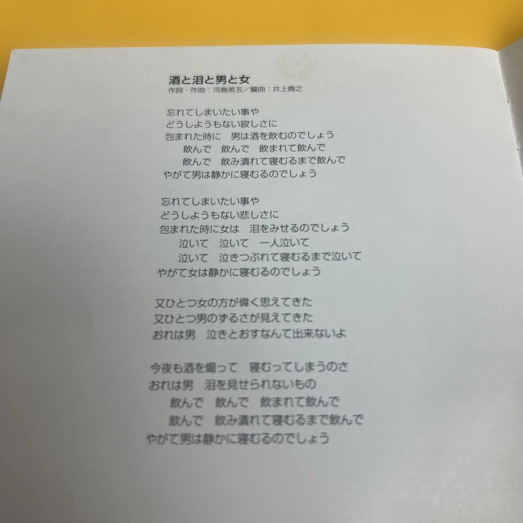 萩原健一の世界 前略おふくろ様 傷だらけの天使 アフリカの光