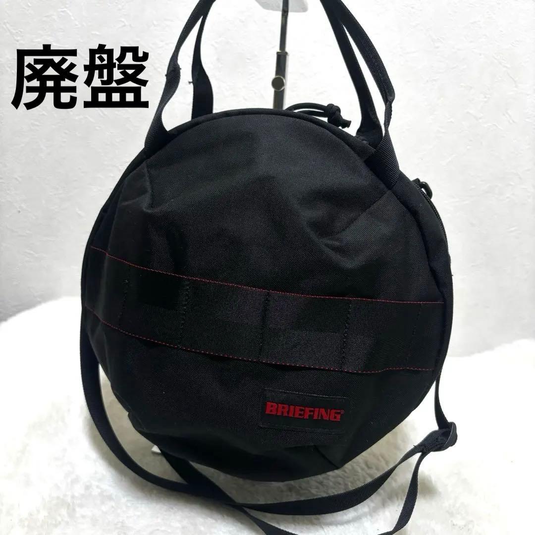 【廃盤 完売品】BRIEFING ブラック ショルダーバッグ ヘルメット