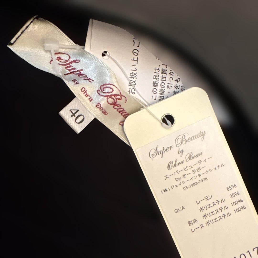 Super Beauty❣️黒のビーズ装飾チュニック 新品未使用