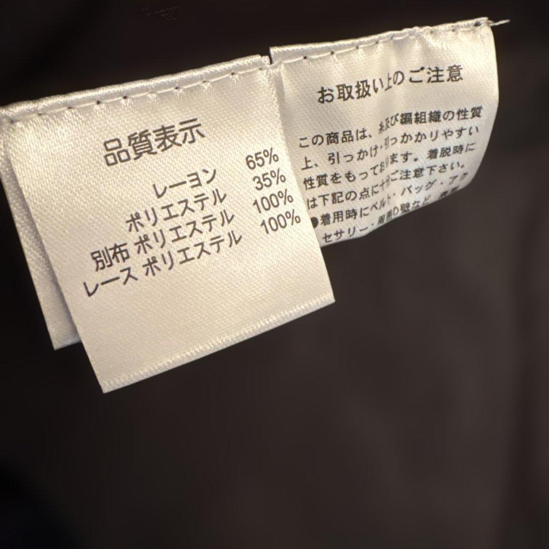 Super Beauty❣️黒のビーズ装飾チュニック 新品未使用