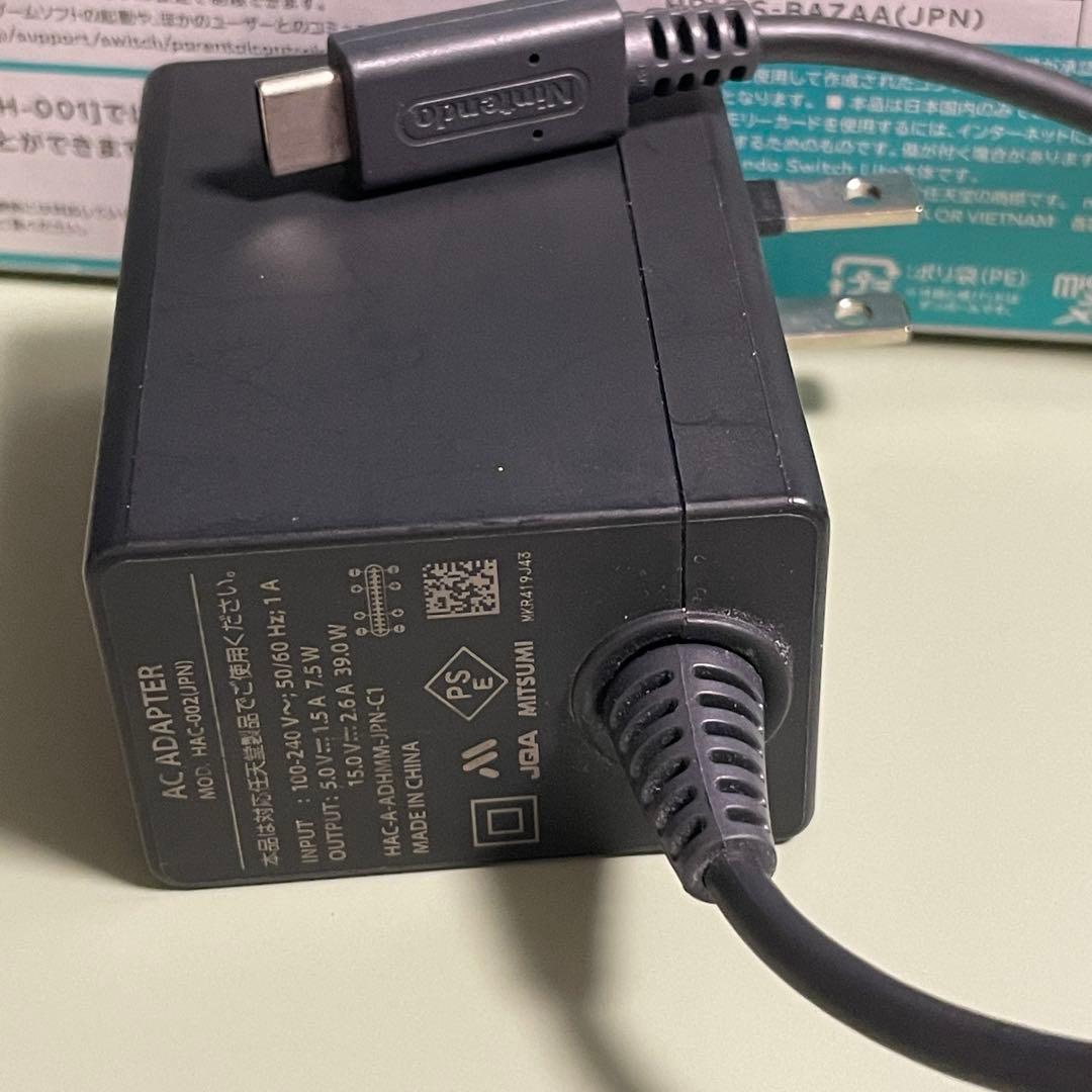 動作確認済 Nintendo Switch Lite スイッチライト ターコイズ