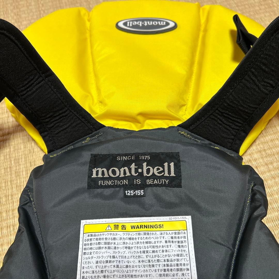 モンベル　ライフジャケット　2点