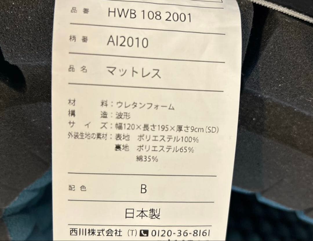 ベルダスコページ