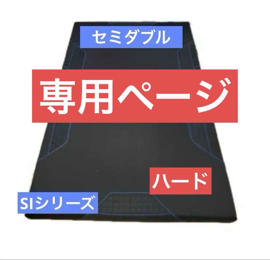 ベルダスコページ