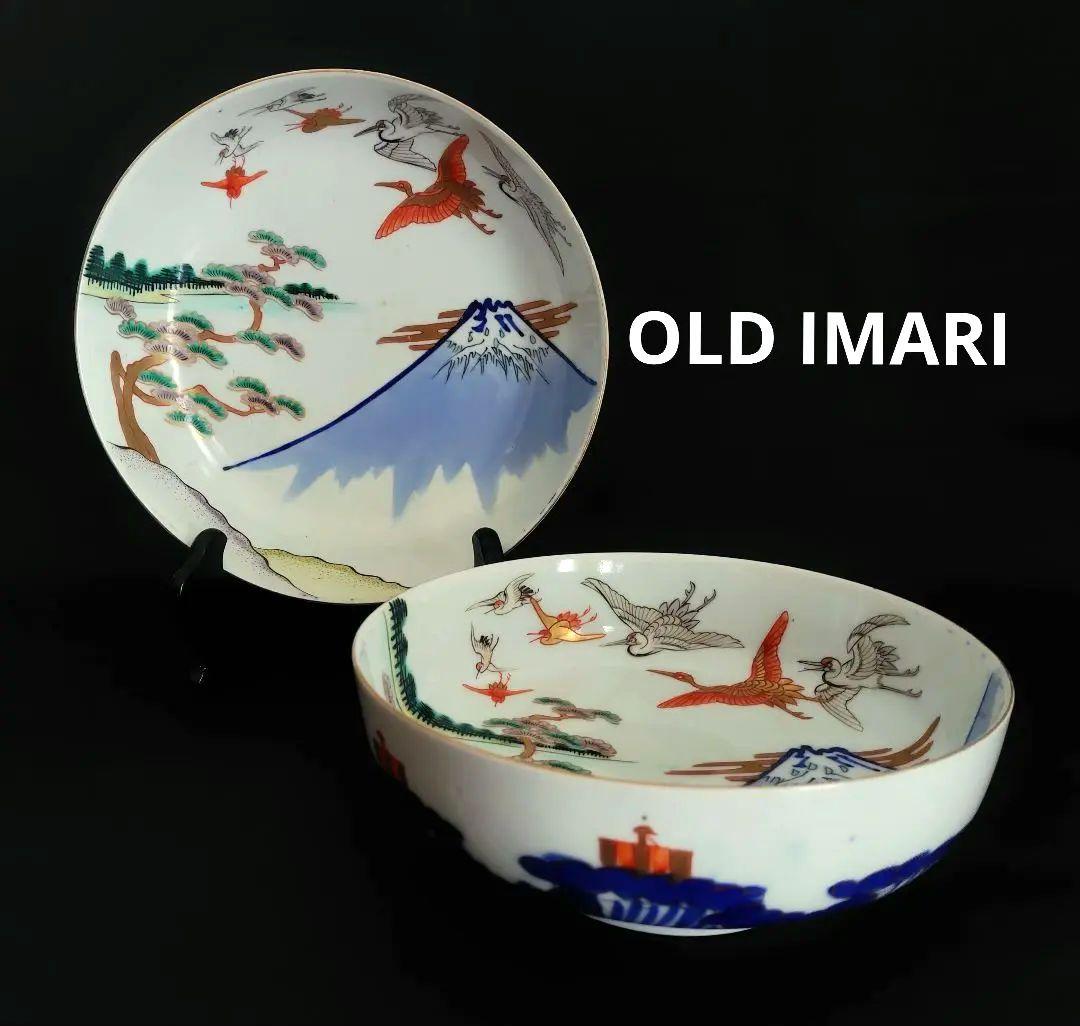 古伊万里　アンティーク　大鉢大小セット『松　鶴　富士　波　宝舟』明治大正〜　招福