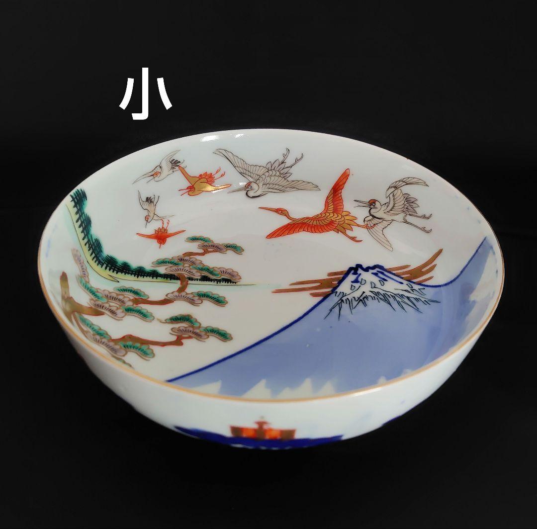 古伊万里　アンティーク　大鉢大小セット『松　鶴　富士　波　宝舟』明治大正〜　招福