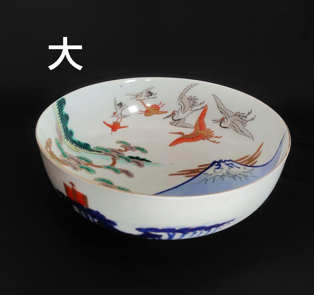 古伊万里　アンティーク　大鉢大小セット『松　鶴　富士　波　宝舟』明治大正〜　招福