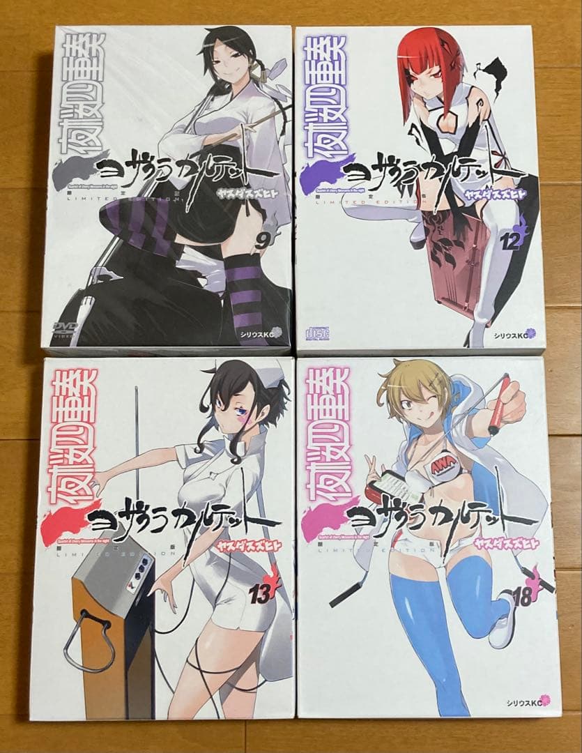 マンガ【全巻初版帯付】 夜桜四重奏1〜34巻全巻セット ブックカバー付+限定版付