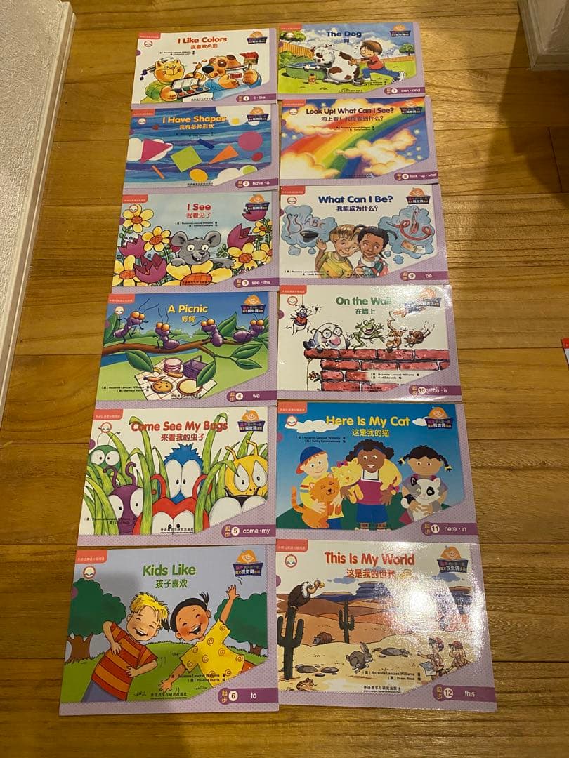 learn to read 英語　絵本