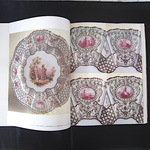 本07／アンティークポーセリン―人物・果物・金彩