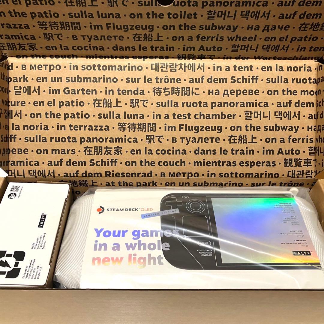ほぼ新品 Steam Deck OLED ホワイト 1TB 限定版 保護ガラス付