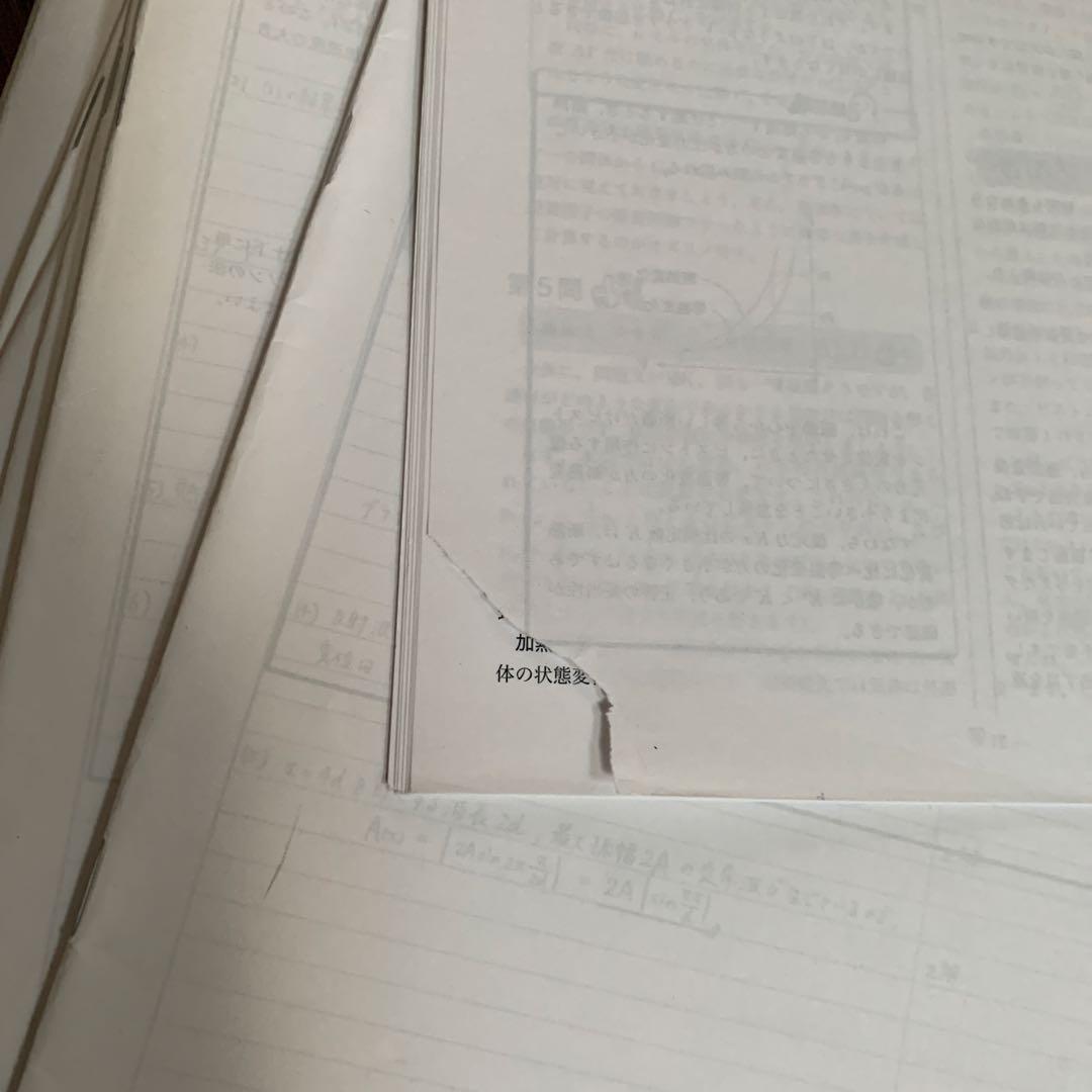 鉄緑会　高3物理 久保先生 冊子　第1回〜第24回