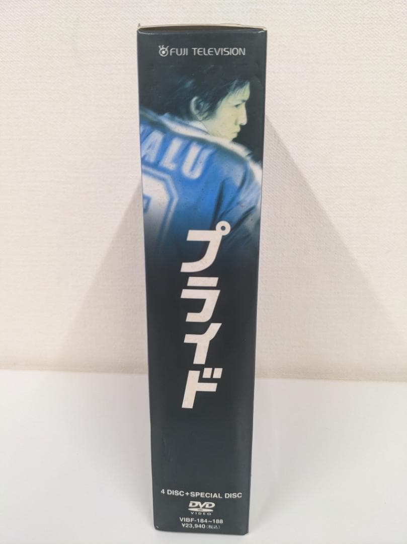 プライド DVD-BOX 主演：木村拓哉