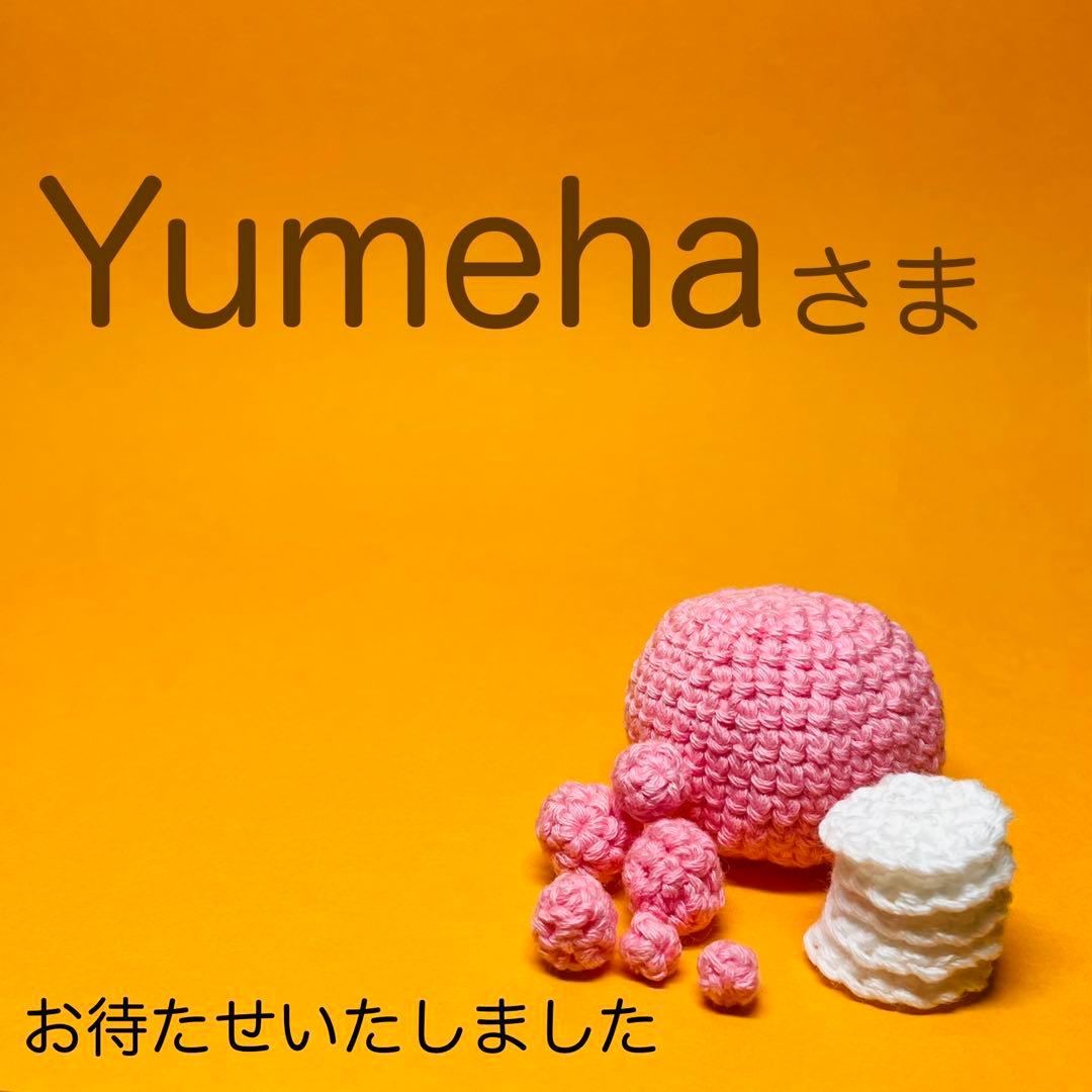 シルバニアファミリー赤ちゃんの服