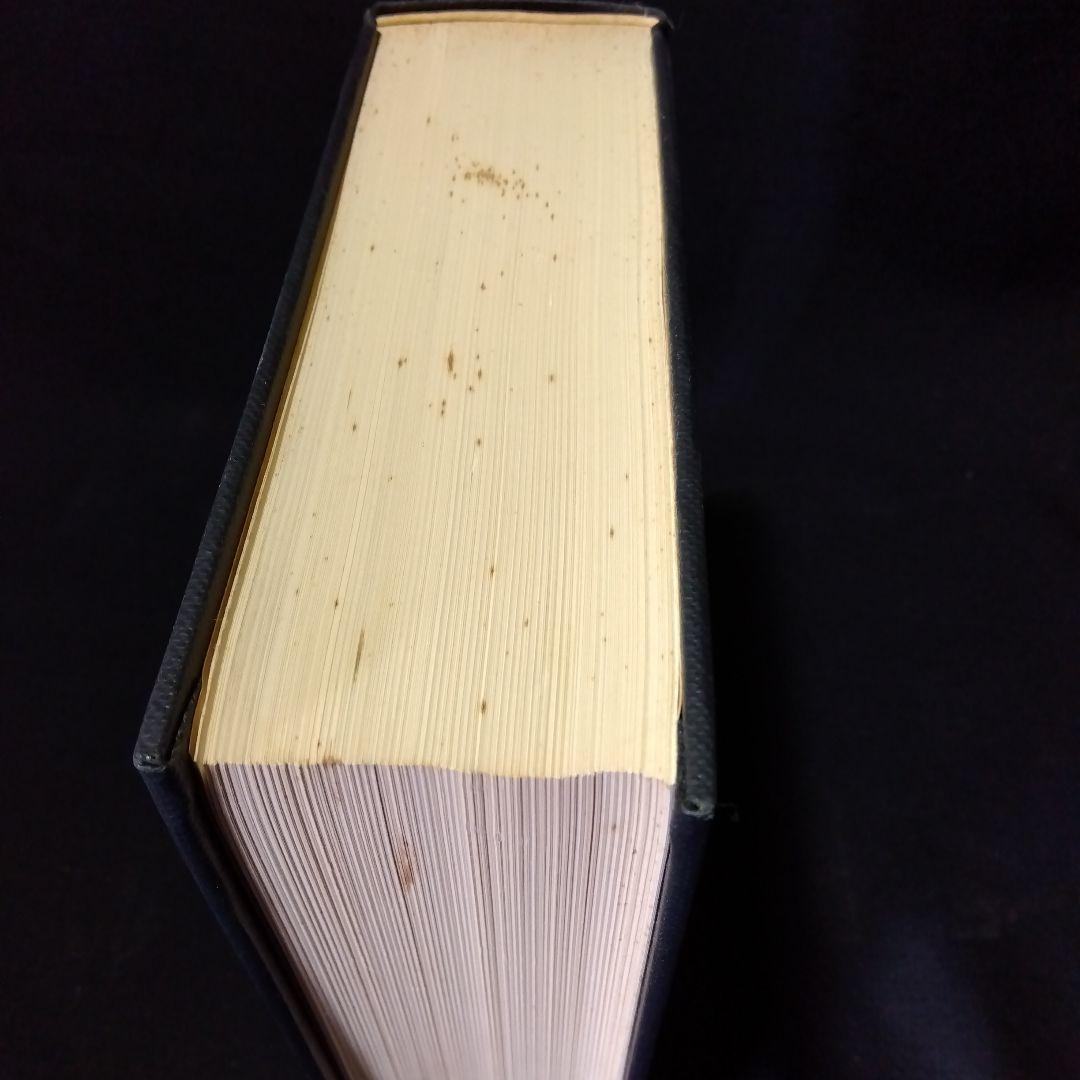 古文書学　5冊セット