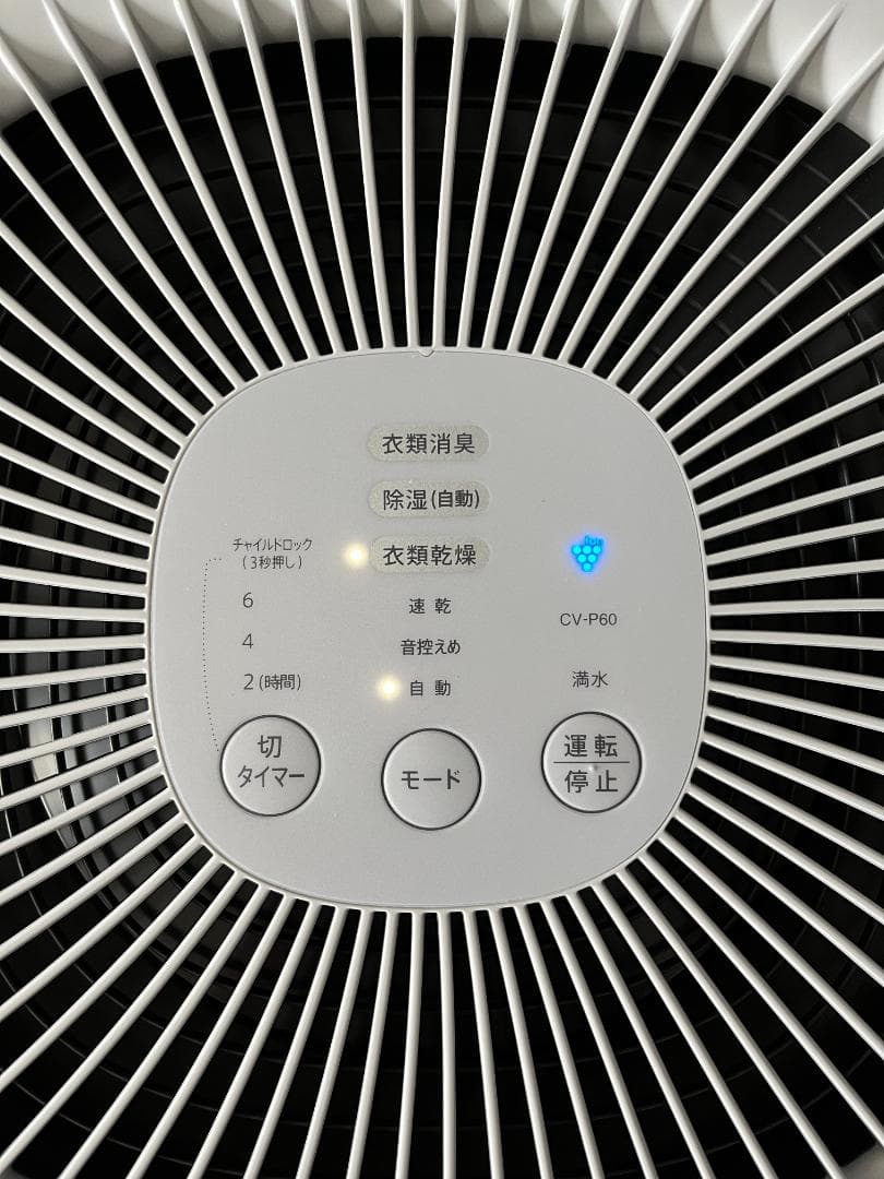 シャープ 衣類乾燥除湿機(CV-P60-W)【2024年製】
