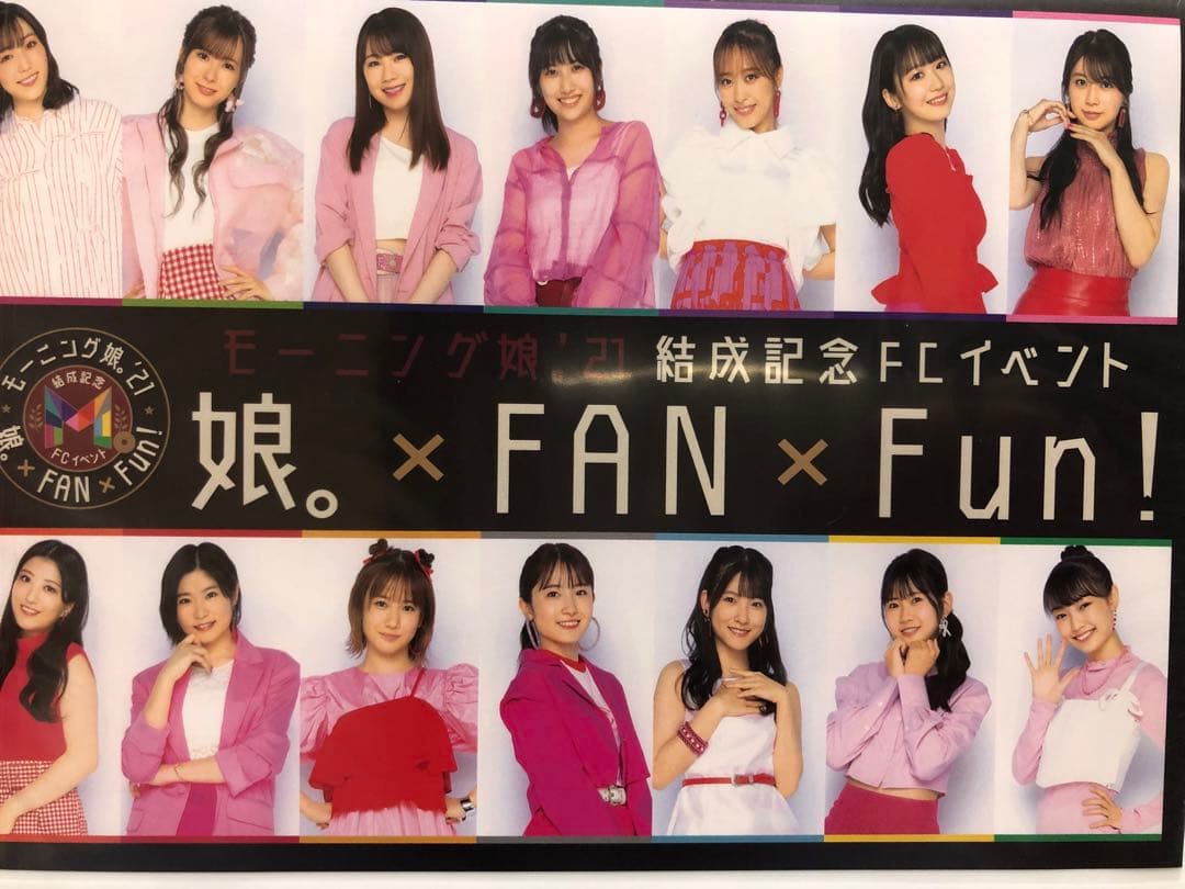 モーニング娘。'21 結成記念FCイベント DVD