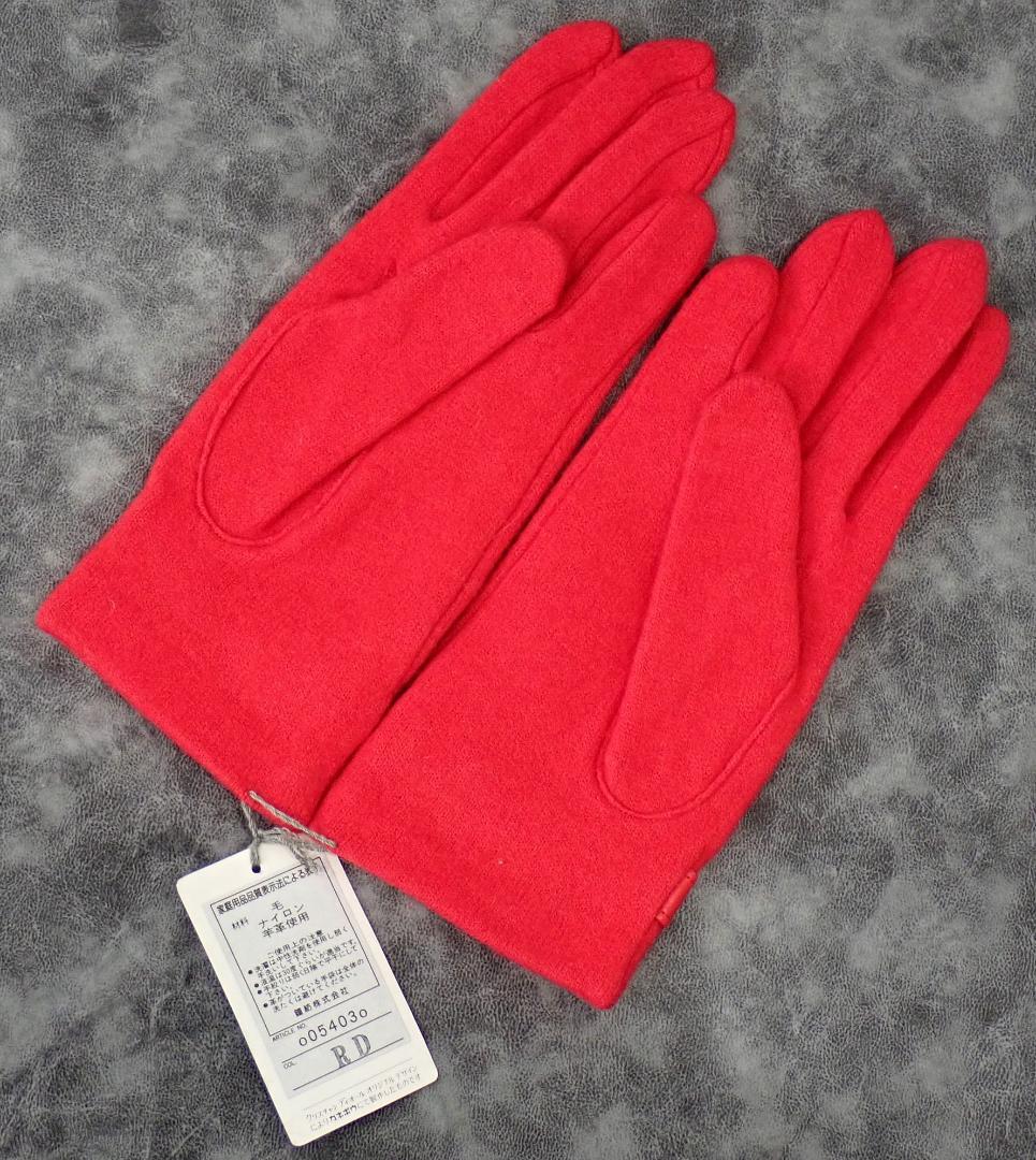 新品 クリスチャンディオール CD ニットグローブ タグ付き ゴールド金具