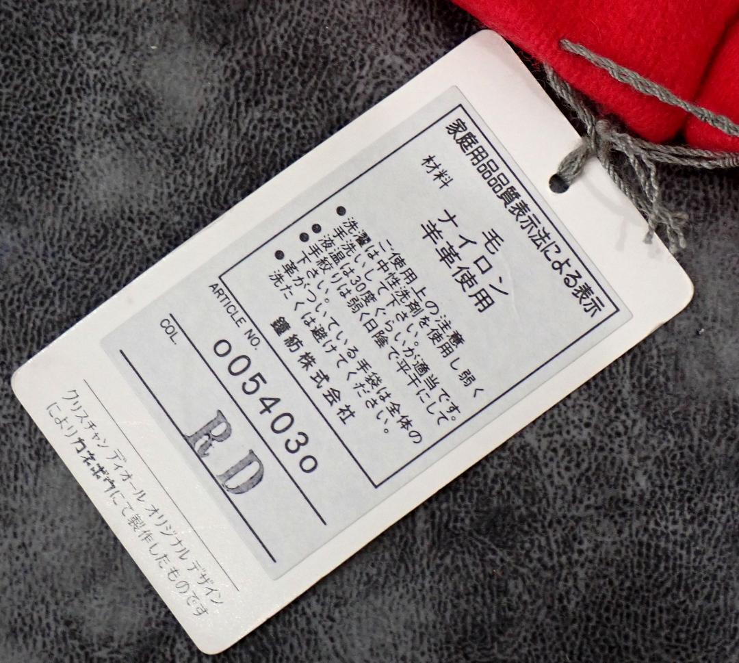 新品 クリスチャンディオール CD ニットグローブ タグ付き ゴールド金具