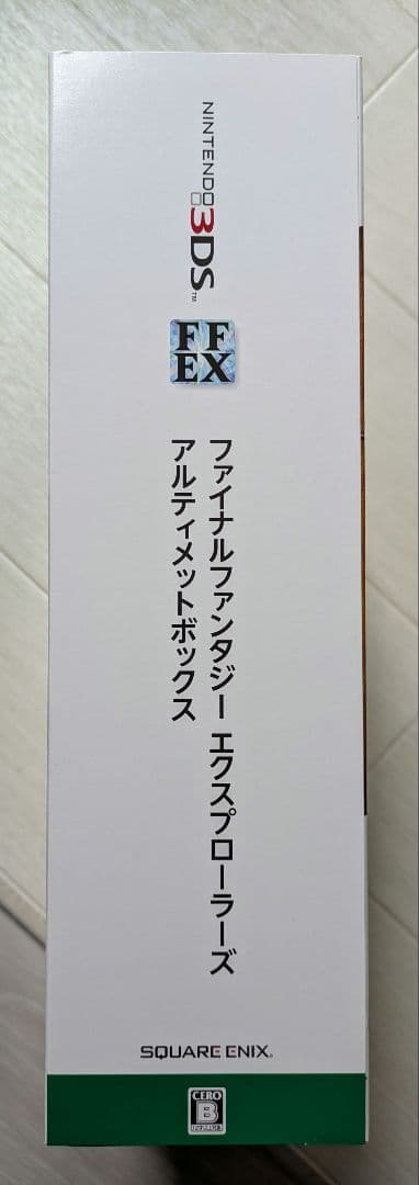 ファイナルファンタジー エクスプローラーズ