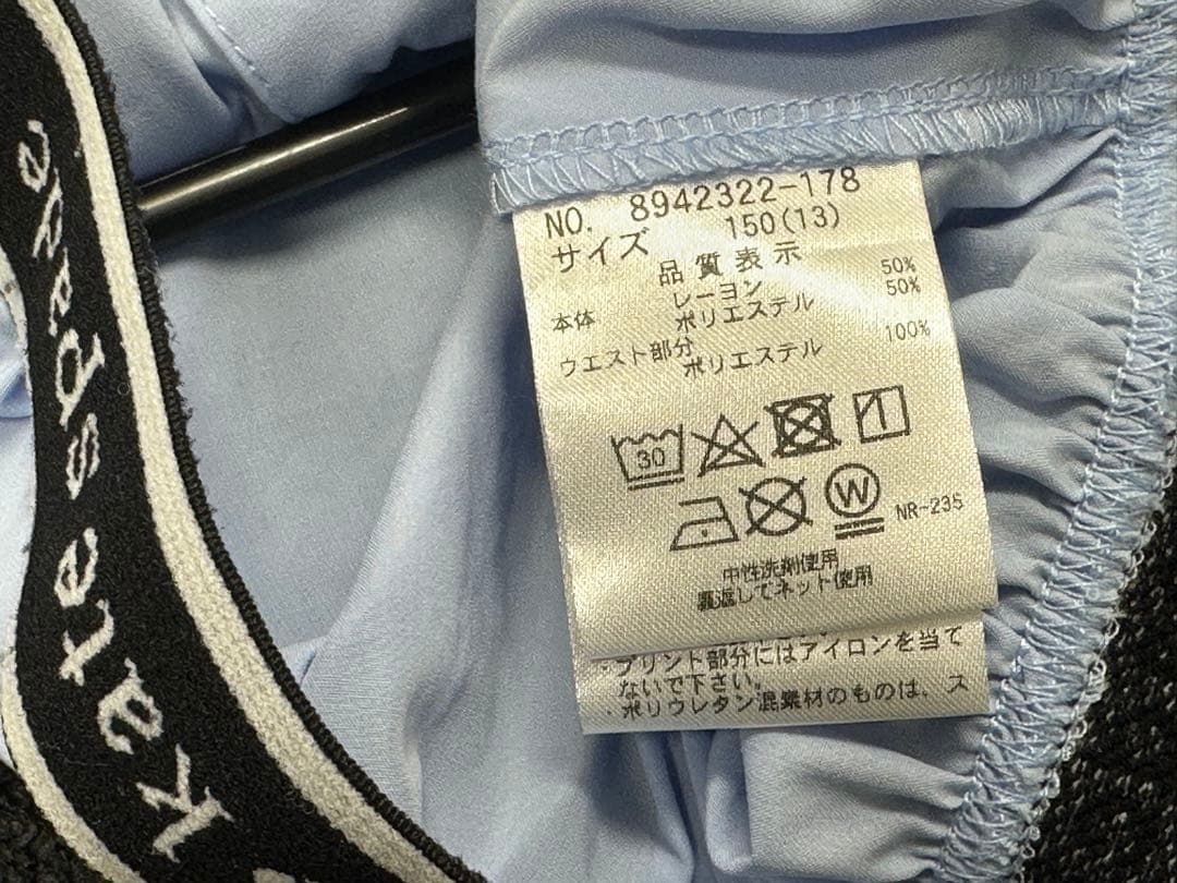 ケイトスペイド　150 上下　ツーピース