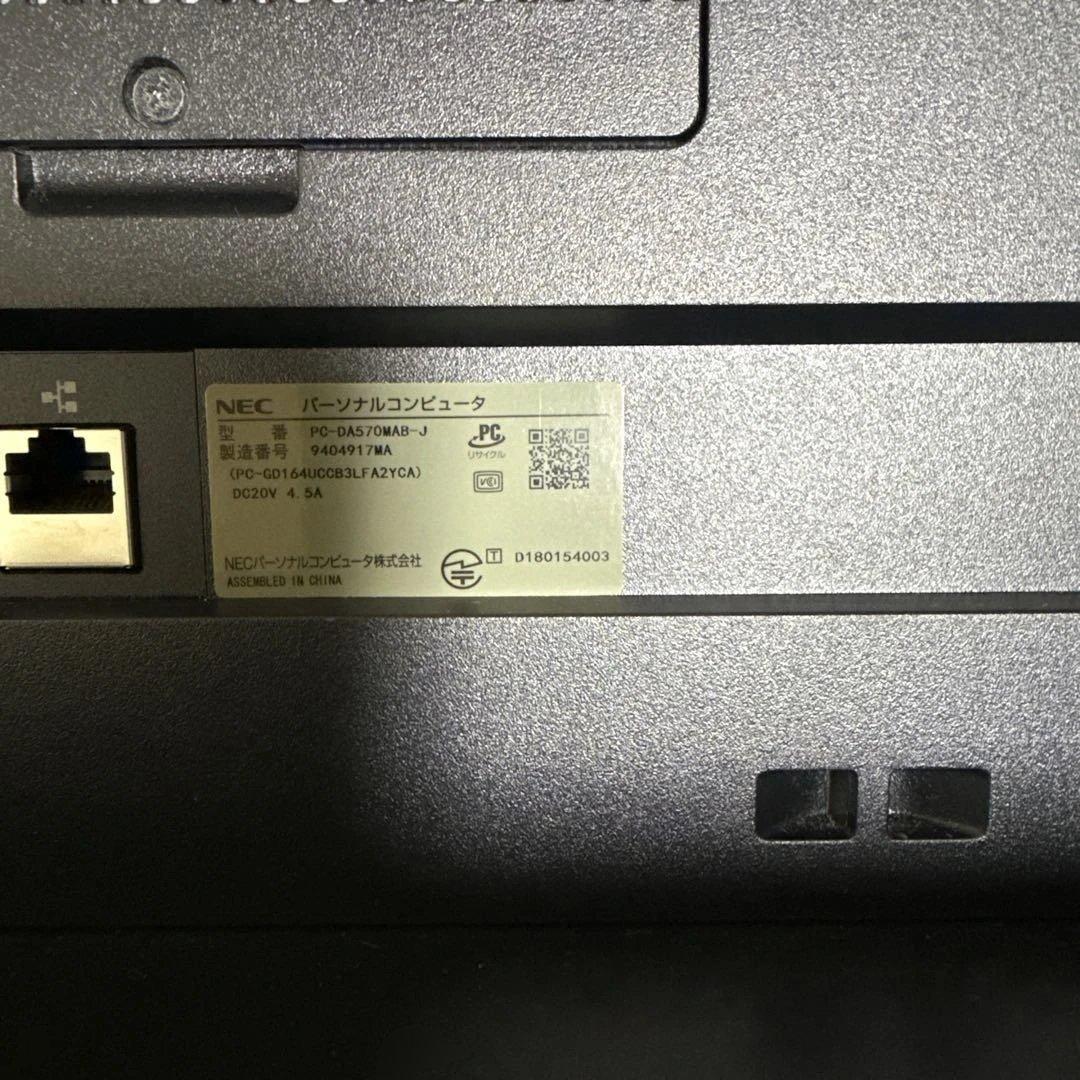 Windowsデスクトップ PC-DA570MAB/i5-8265u/8GB/SSD