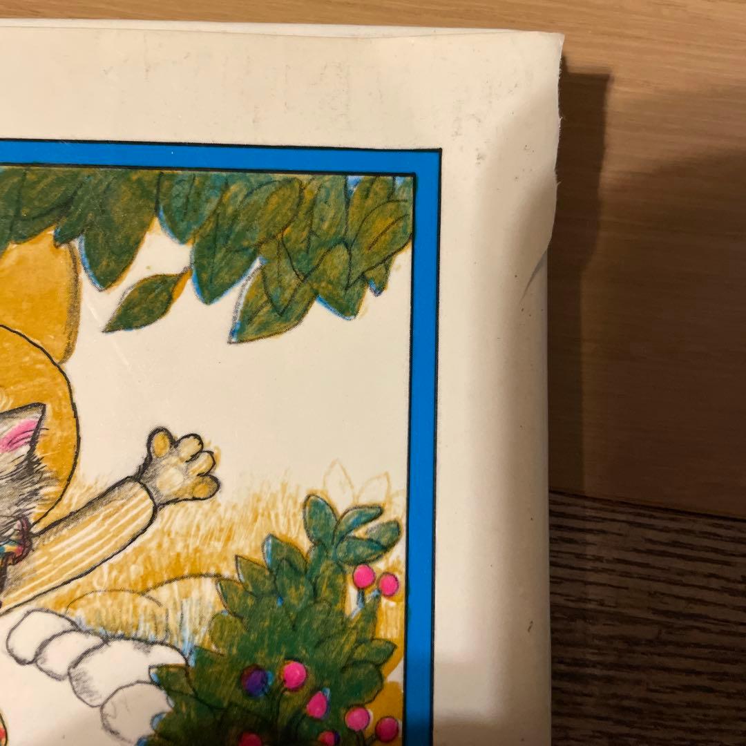 初版　貴重　レア　おばあちゃんのたんじょうび　カバーあり　猫　ねこ　読み聞かせ