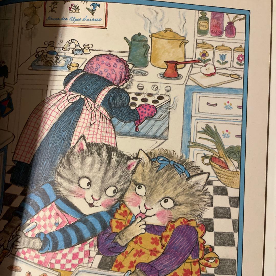 初版　貴重　レア　おばあちゃんのたんじょうび　カバーあり　猫　ねこ　読み聞かせ