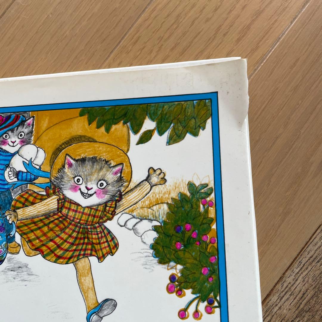 初版　貴重　レア　おばあちゃんのたんじょうび　カバーあり　猫　ねこ　読み聞かせ