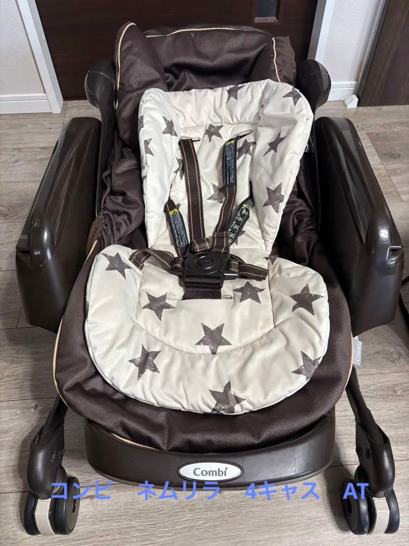 美品　Combi コンビネムリラ 電動ハイローチェア