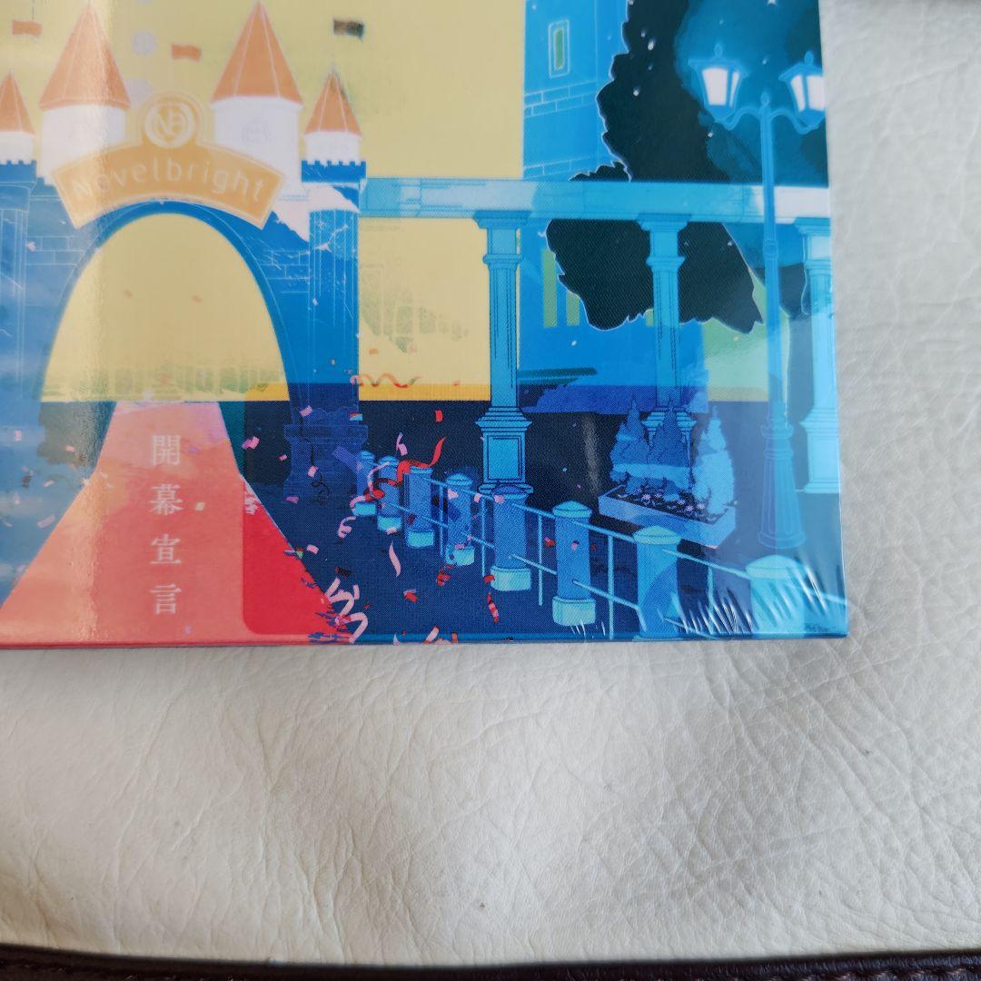 開幕宣言　初回限定盤