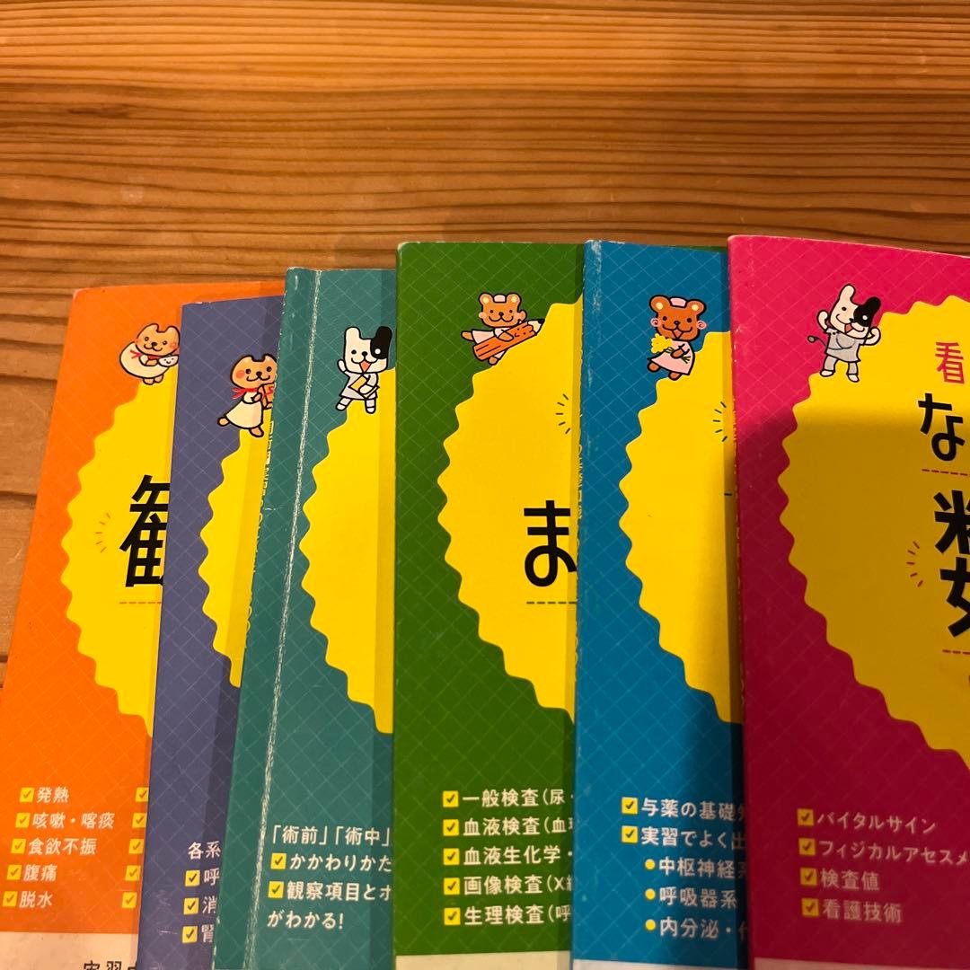 プチナース全巻セット