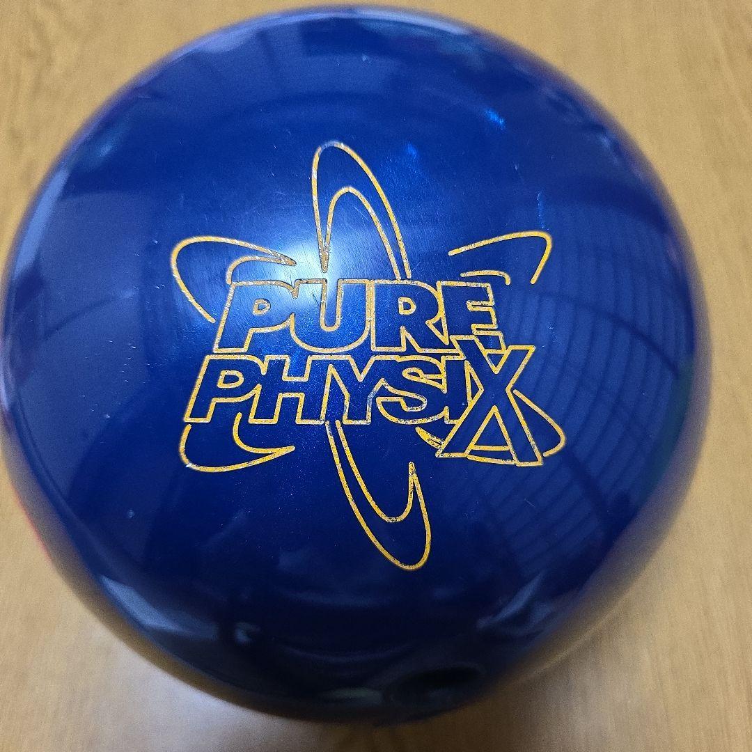 STORM PURE PHYSIX ボウリングボール