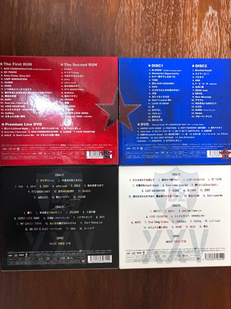 B'z ベストアルバム 4組セット